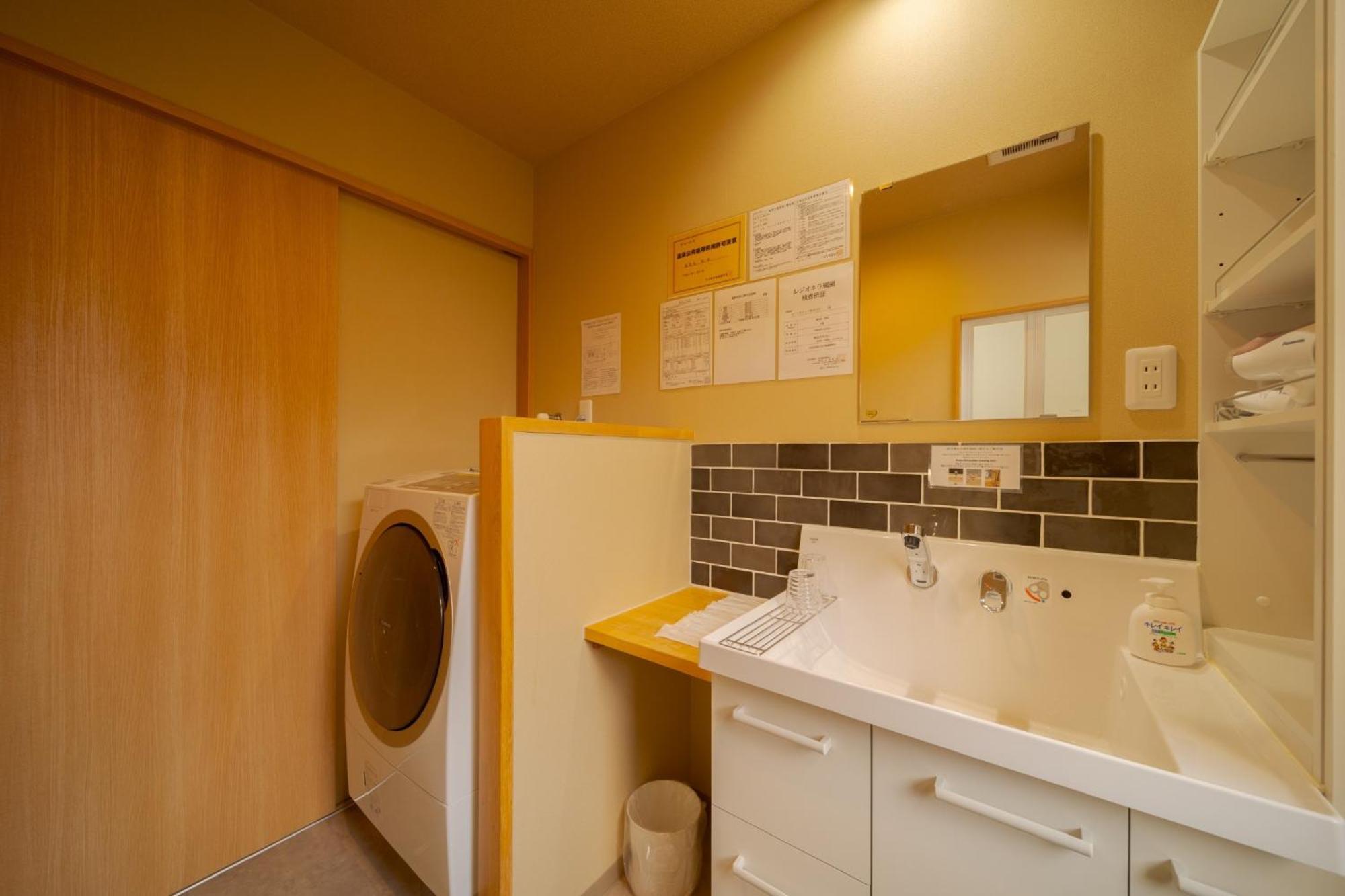 Nagomiya - Vacation Stay 87640 Yufu Εξωτερικό φωτογραφία